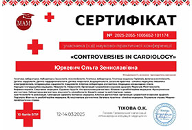 ���������� controversies in cardiology