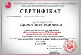 ���������� ���������������� �� ��� ���������� ����� �������� �����������