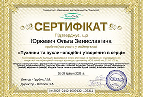 ���������� ������� �� ������������� ��������� � �����