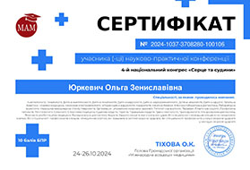 ���������� ����� �� ������