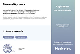 ���������� ��� ��������� �������